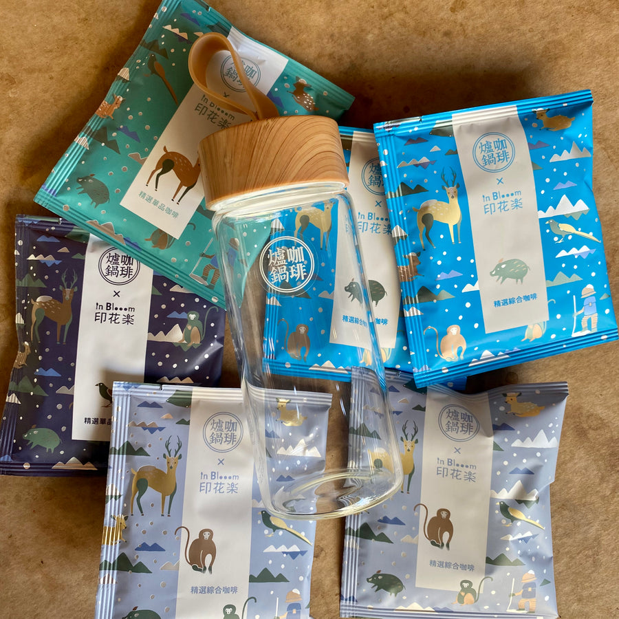夏季限定:爐鍋咖啡冷萃專用浸泡包30入隨機出貨+加贈隨身玻璃瓶300ml